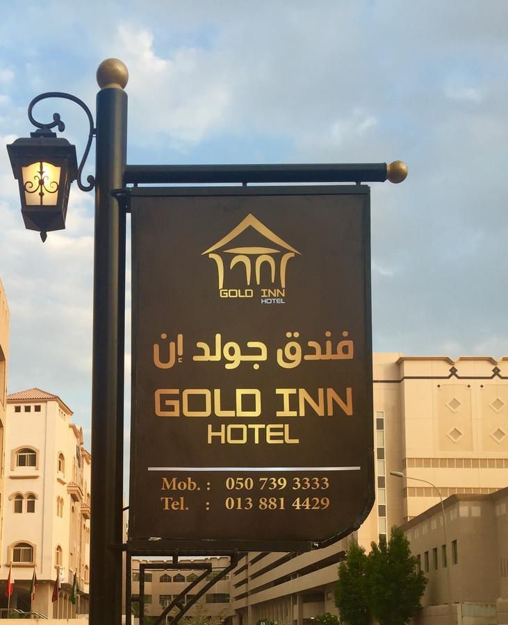 Gold Inn Hotel Al Khobar Esterno foto